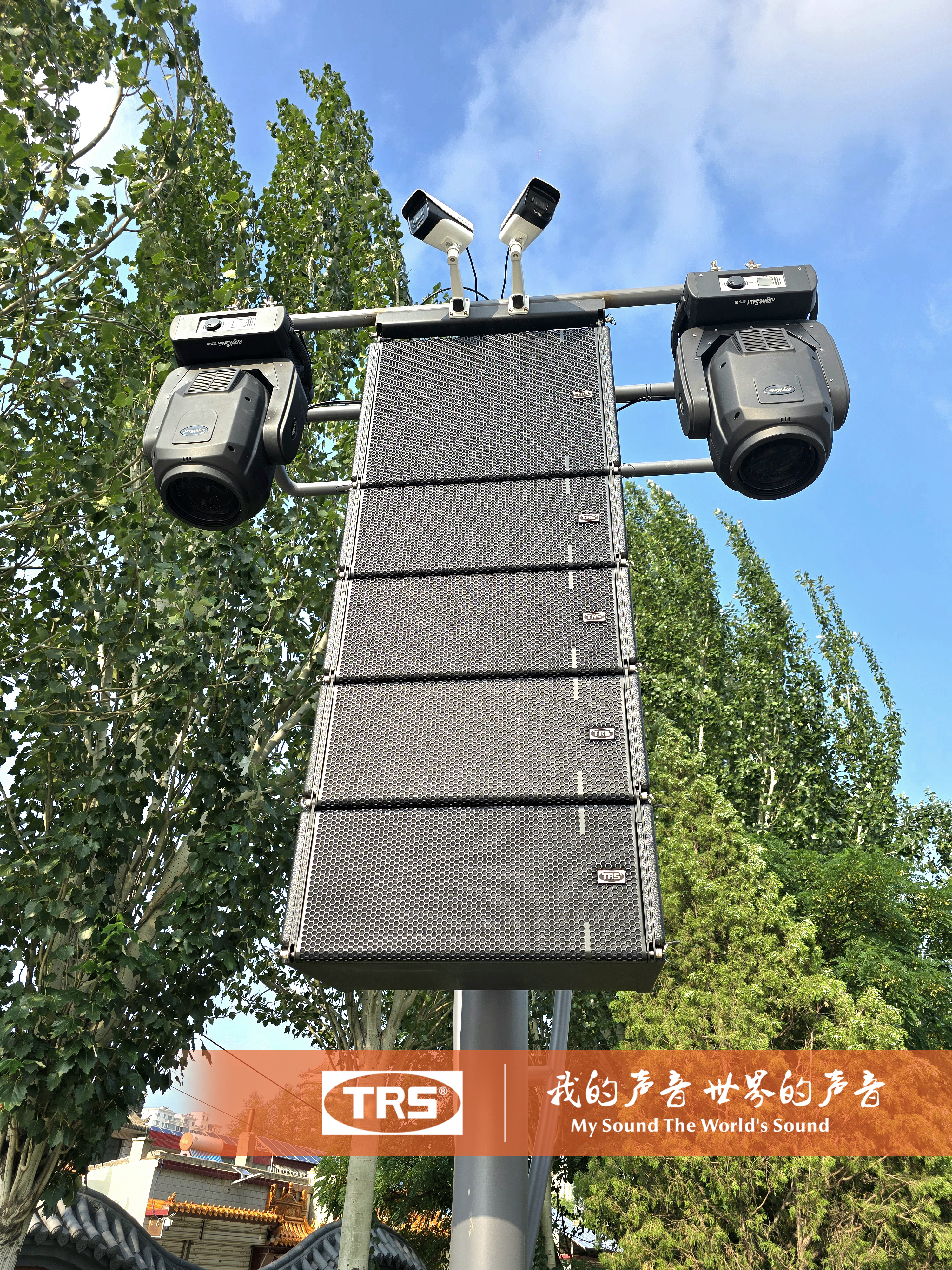 Line Array Audio Systems 01