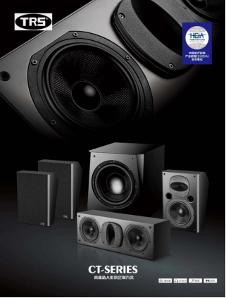 What are the general characteristics of high-quality conference audio?