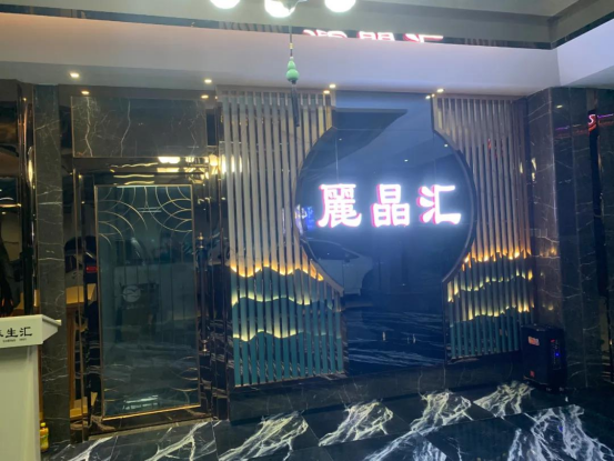 Lijinghui Leisure Club blomstrer med entusiasme