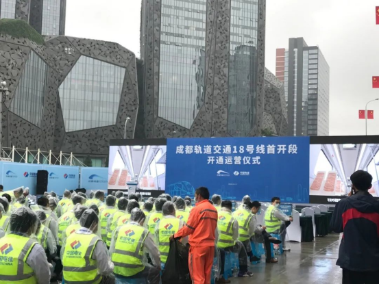 G-20 Dubbele 10-duim lyn-reeks luidsprekers fasiliteer die opening en bedryfseremonie van Chengdu Rail Transit Line 18