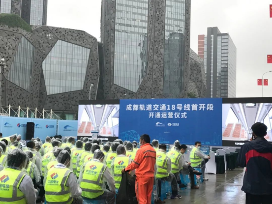 G-20 Dual 10-inch line array speakers facilitates the opening and operation ceremony of Chengdu Rail Transit Line 18