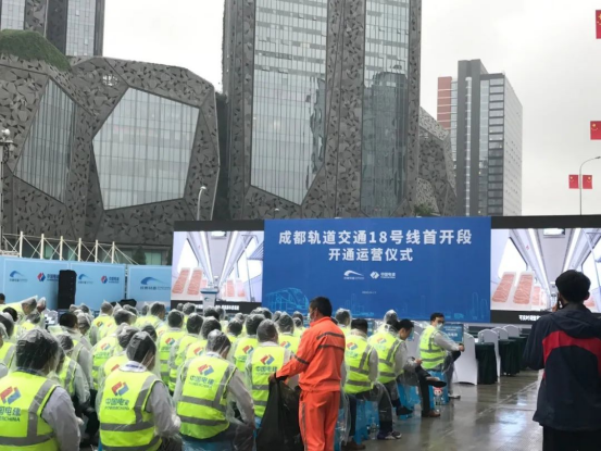 G-20 Dual 10 collu līniju masīva skaļruņi atvieglo Chengdu Rail Transit Line 18 atklāšanas un darbības ceremoniju