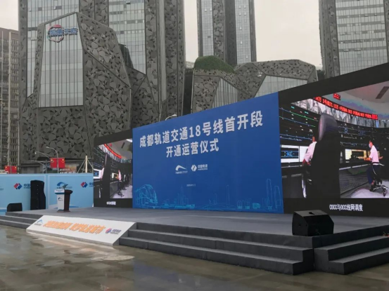 G-20 כפול מערך קו 10 אינץ' רמקולים מקלים על טקס הפתיחה והתפעול של Chengdu Rail Transit Line 18