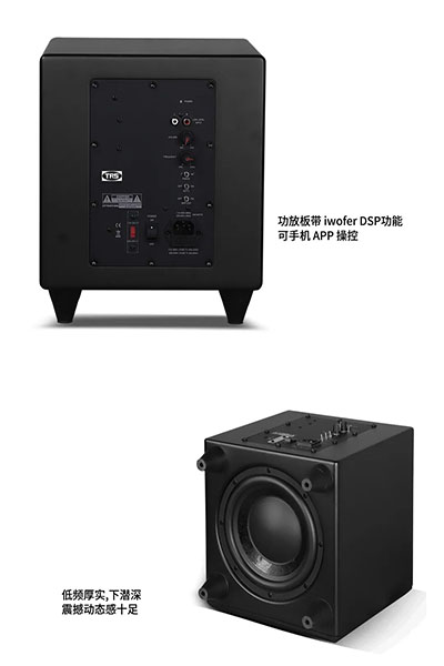Satellite theater speaker system（5）