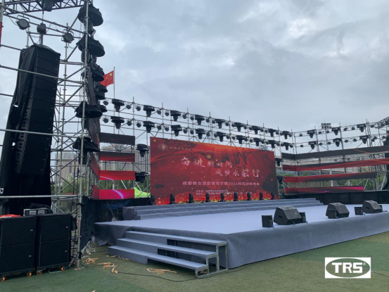 New Student Welcome Party | TRS AUDIO.G-20 dual 10-inch line arrays help the Chengdu Ginkgo Hotel Management College event to come to an end!