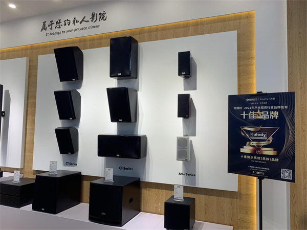 TRS audio participated in PLSG since 25th ~28th Feb 2022